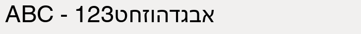 Helvetica Hebrew Family Pack